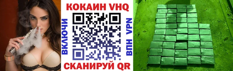 Cocaine 99%  хочу наркоту  Петушки 