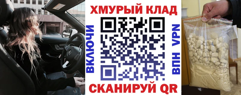 mega как войти  Петушки  ГЕРОИН белый 