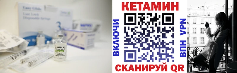площадка официальный сайт  Петушки  Кетамин ketamine 