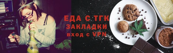 наркотики Верея