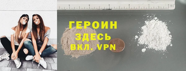 наркотики Верея