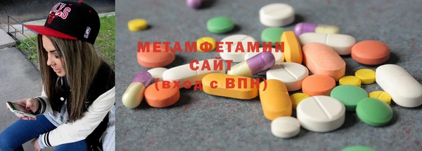 наркотики Верея