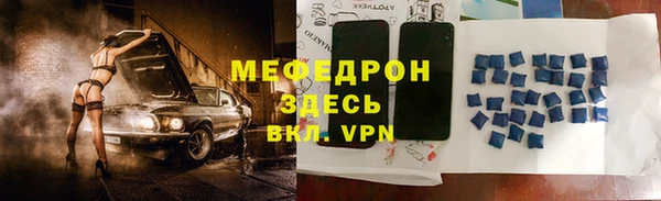 наркотики Верея