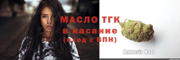 наркотики Верея