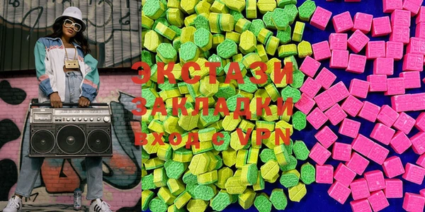 стафф Нягань