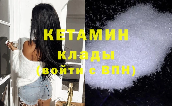 наркотики Верея