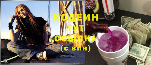 героин Верхний Тагил