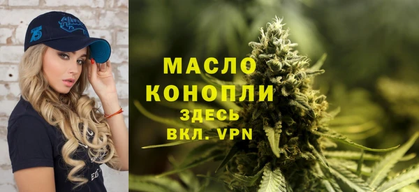 наркотики Верея