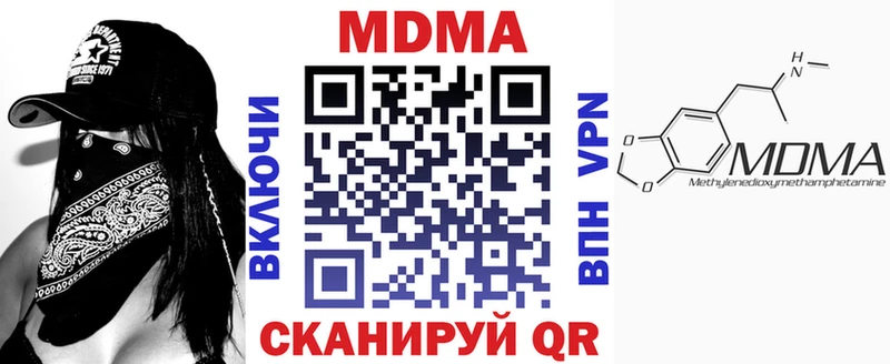 MDMA молли  Петушки 