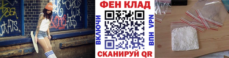 МЕТАМФЕТАМИН Декстрометамфетамин 99.9%  Петушки 