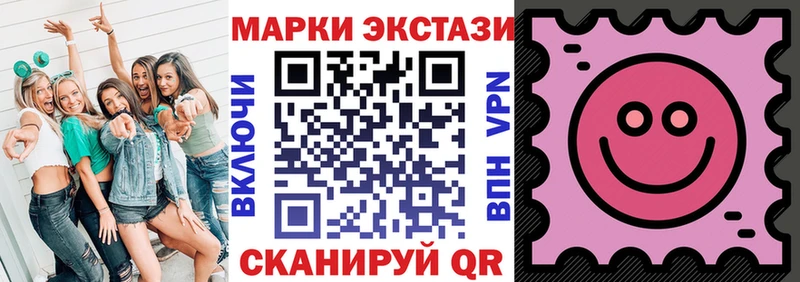 Наркотические марки 1500мкг MEGA ТОР Петушки